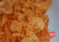 胡萝卜双色花卷的做法图解4