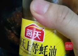 麻辣土豆片的做法图解14