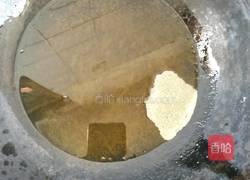 辣椒油的做法图解3