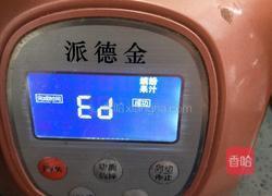 黄瓜皮果冻的做法图解6