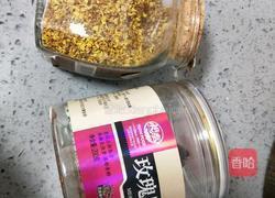 桂花糖水三色凉粉的做法图解23