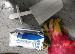 火龙果奶糕的做法图解1