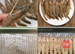 香烤大虾的做法图解2