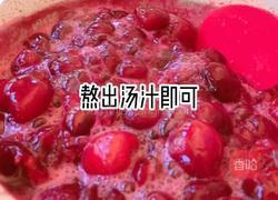 樱桃罐头的做法图解5