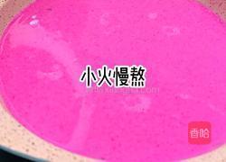 火龙果小方的做法图解4