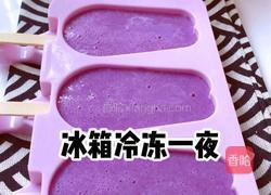 紫薯奶香雪糕的做法图解4