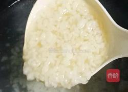 酒酿芋圆木瓜的做法图解11