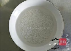 芝麻海苔蔬菜小饭团的做法图解1