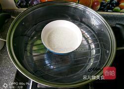 芝麻海苔蔬菜小饭团的做法图解2