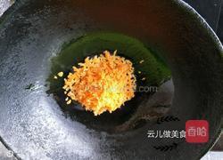 芝麻海苔蔬菜小饭团的做法图解7