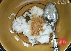 芝麻海苔蔬菜小饭团的做法图解10