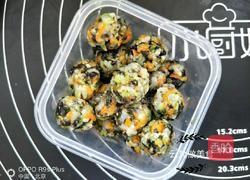 芝麻海苔蔬菜小饭团的做法图解14