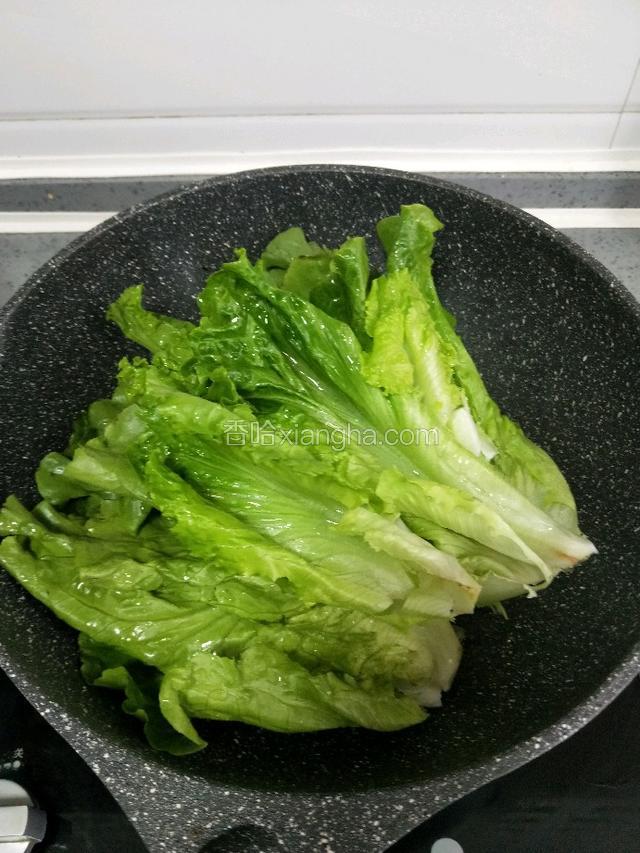 下入生菜。