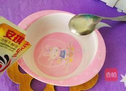 花形西瓜馒头的做法图解5