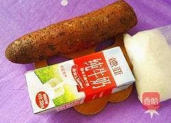 山药奶昔的做法图解1