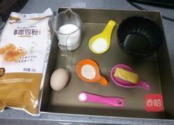 油桃果酱餐包的做法图解1