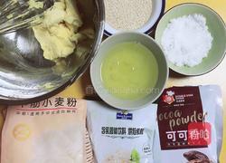 可可芝麻蛋白饼干的做法图解1