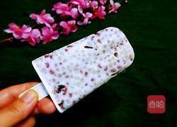 红豆西米奶糕的做法图解14