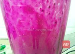 鲜榨火龙果汁的做法图解4