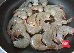 西红柿炒虾的做法图解4