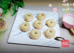 飞饼香蕉卷的做法图解10