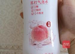 蜜桃苏打气泡水的做法图解3