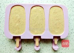 红枣酸奶雪糕的做法图解4