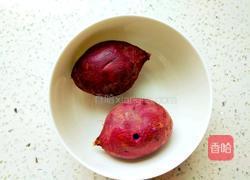 紫薯酸奶碗的做法图解1