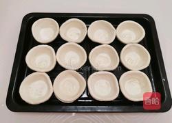 简单版全蛋蛋挞的做法图解1