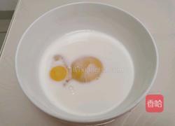 简单版全蛋蛋挞的做法图解3