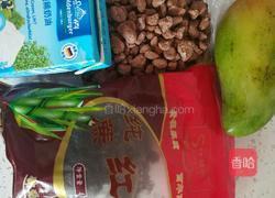 芒果珍珠奶茶的做法图解1