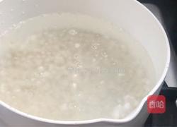 雪梨西米露的做法图解4