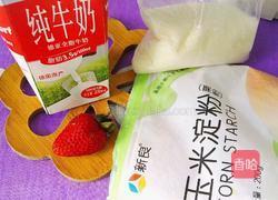草莓牛奶糕的做法图解1