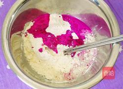 火龙果心形馒头的做法图解8