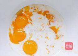 八寸戚风蛋糕的做法图解4