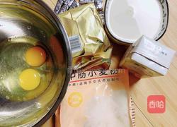 软式太妃糖蛋奶饼的做法图解1
