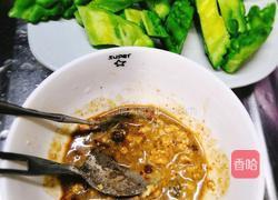 腐乳黄豆酱炆蜂巢豆腐苦瓜的做法图解1