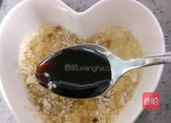 凉拌黄花菜的做法图解18