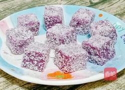 紫薯牛奶小方糕的做法图解20