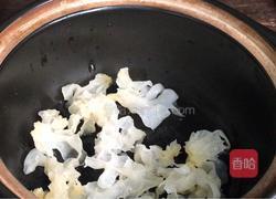 银耳雪梨盅的做法图解3