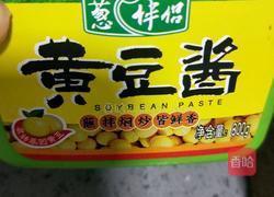 手抓饼的做法图解14