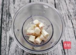 健脾山药糕的做法图解7