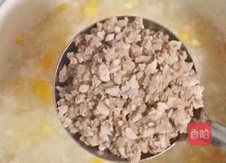 猪肉玉米粥 (宝宝辅食）的做法图解9
