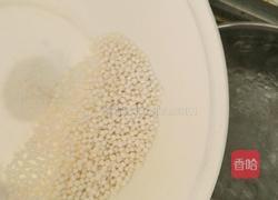 杨桃芋头西米露的做法图解3