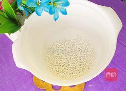 杨桃芋头西米露的做法图解2