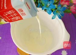 杨桃芋头西米露的做法图解5