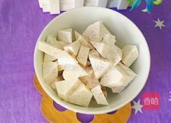 杨桃芋头西米露的做法图解9