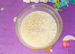 杨桃芋头西米露的做法图解13