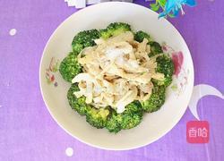 绿叶对根的深情的做法图解15