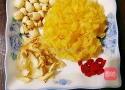 莲子百合银耳羹的做法图解1